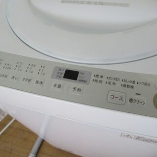 生活家電 JAKN2264/洗濯機/7キロ/ステンレス槽/槽クリーン/シワ抑え/シャープ/SHARP/ES-GE7B/中古品/