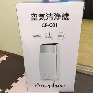 【ネット決済】(新品) 空気清浄機 花粉対策 脱臭 コンパクト ...