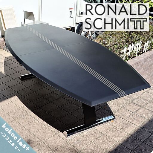 IDC OTSUKA(大塚家具)取り扱いのあるドイツのメーカーRonald Schmitt(ロナルドシュミット)のレザートップ ダイニングテーブルです。大型タイプはオフィスのミーティングテーブルにも♪