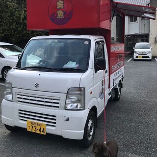 【ネット決済】スズキキャリー移動販売車両
