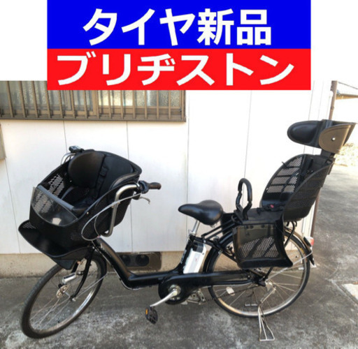 D12D電動自転車M22M☯️ブリジストンアンジェリーノ長生き８アンペア
