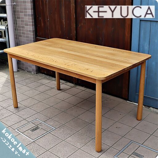KEYUCA(ケユカ)で取り扱われていた、オーク材を使用したタビー ダイニングテーブル 140cmです。丸みを帯びた脚部とナチュラル感が魅力の4人用食卓。北欧スタイルのレトロなデザインがアクセントに♪