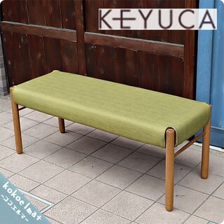 KEYUCA(ケユカ)で取り扱われていた、オーク材を使用したタビー ダイニングベンチです。シンプルなデザインとナチュラル感が魅力の2人用の椅子。北欧スタイルやカフェ風のインテリアのアクセントに。
