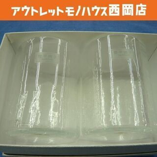 豊平硝子 豊平ガラス ロックグラス ペアセット クリアー 札幌 西岡店