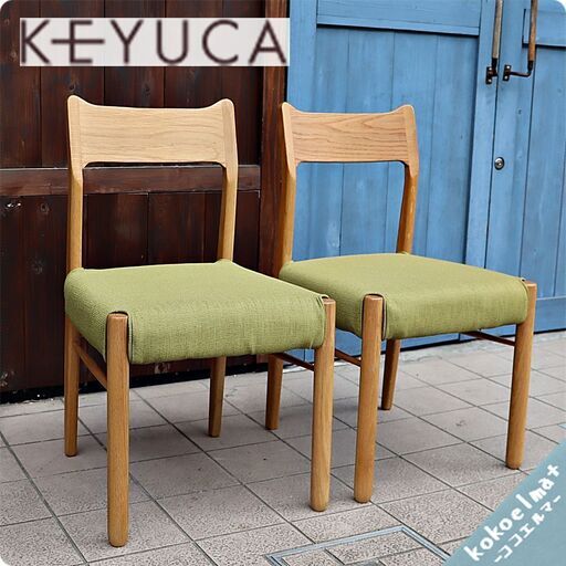 KEYUCA(ケユカ)で取り扱われていた、オーク材を使用したタビー ダイニングチェア 2脚セットです。シンプルなデザインとナチュラル感が魅力の木製椅子。北欧スタイルやカフェ風のインテリアに。