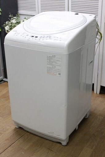h東芝 AW-8V9 縦型洗濯乾燥機 ZABOON（ザブーン） 洗濯8.0kg/乾燥4.5kg グランホワイト] 2020年製 TOSHIBA 洗濯機 店頭引取大歓迎♪ R3228)