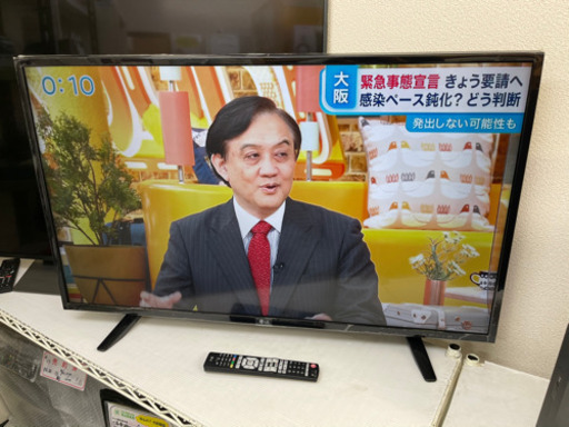 【リサイクルサービス八光　田上店　安心の3か月保証　配達・設置OK】LG 43V型 液晶 テレビ 43UH6100 4K 外付けHDD裏番組録画対応 2017年モデル