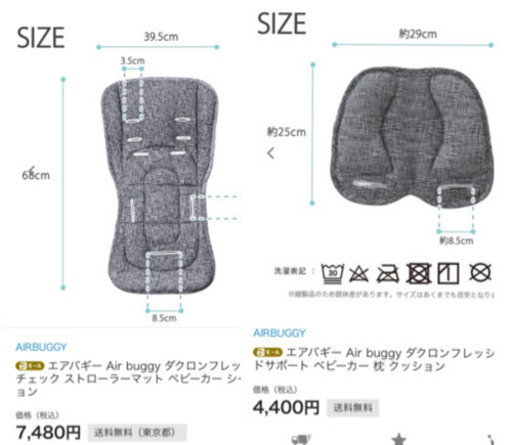 サイベックスイージーSツイスト AB型ベビーカー