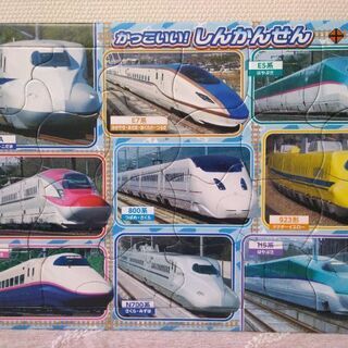 新幹線パズル24ピース
