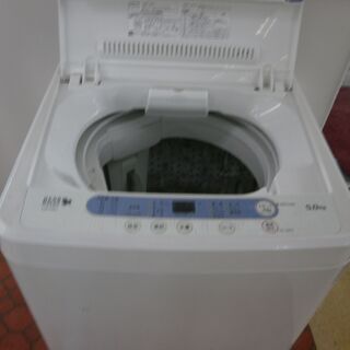 ID 963819   5K  ヤマダ　２０１7年　YWM-T50A1   日焼けあり ID 963819 5K ヤマダ 2017年 YWM-T50A1 日焼けあり