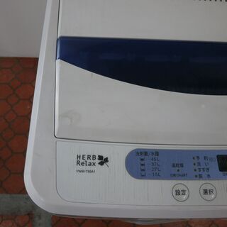 ID 963819 5K ヤマダ 2017年 YWM-T50A1 日焼けあり