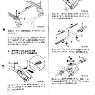 BMW純正自転車リフト