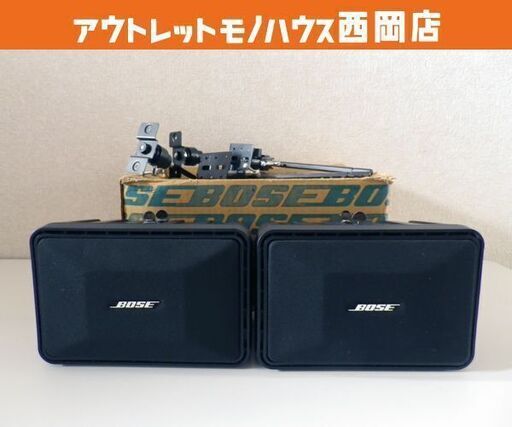 BOSE ボーズ 101MMペア ミュージックモニター スピーカー ブラケット パンスタンド GMA-3付き 札幌 西岡店