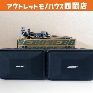 オーディオ BOSE ボーズ 101MMペア ミュージックモニター スピーカー 