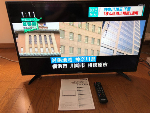 【取引決定】ハイビジョン液晶テレビ　IRIS LT-40A420  2019年製