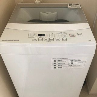 【ネット決済】ニトリ　洗濯機