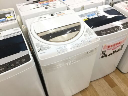 安心の6ヶ月保証付き！TOSHIBA洗濯機【トレファク岸和田】