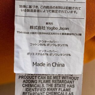 Yogibo Max ヨギボー マックス 特大ビーズクッション キャメル