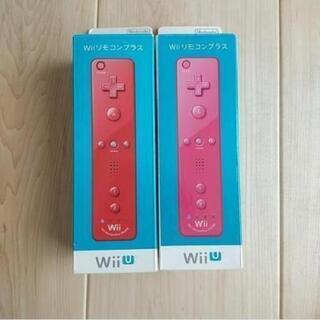 Wii リモコンプラス 赤、ピンクセット