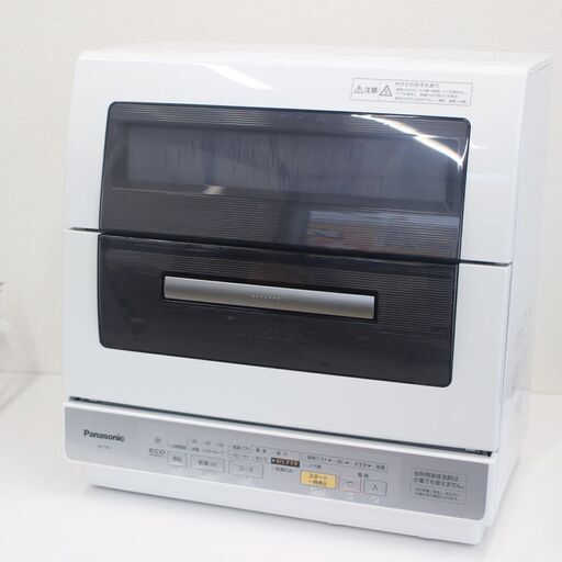 T834) Panasonic パナソニック NP-TR3 ホワイト 食器洗い乾燥機 ECONAVI パワー除菌ミスト 食器点数53点 2010年製