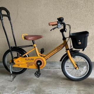 【ネット決済】[購入者様決定しました]子供用自転車(14インチ)