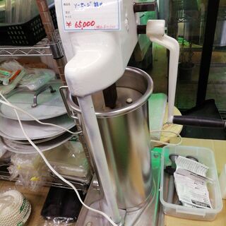中古 ソーセージ詰め ※店頭・現状わたし商品 ※機器に詳しい方のみ ...
