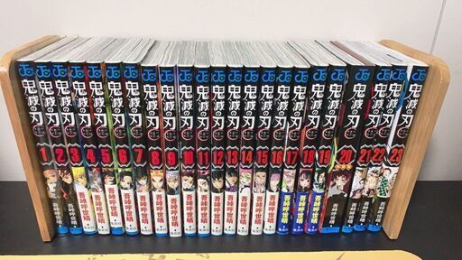 鬼滅の刃　全巻　20巻特典付き