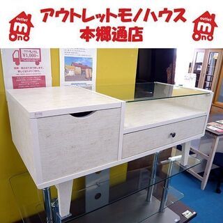 〇 札幌 ローテーブル ドレッサー 幅90×奥行40×高さ41㎝...