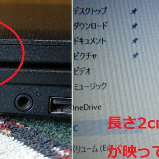 ?dynabook B450 ③/HDD250GB/Dual-Core CPU♪/メモリ4GB/DVD?/SD 