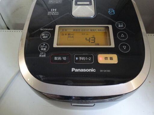Panasonic スチーム IHジャー炊飯器 SR-SX183 大火力おどり炊き ダイヤモンド竈(かまど)釜 1.8L 1升 ブラック パナソニック