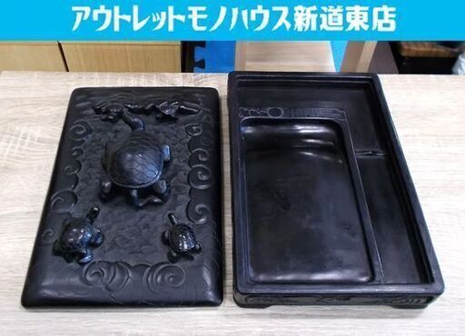 端渓硯 蓋付き（30年以上前に中国で購入） - メルカリ