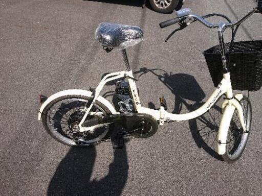 電動アシスト・折り畳み式・新古自転車