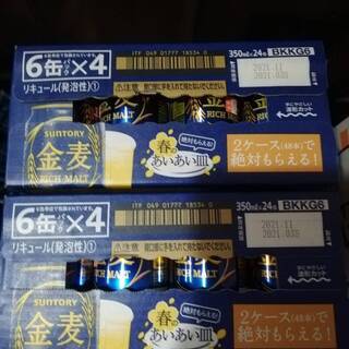 （取引終了）SUNTORY 金麦 48本（2ﾀﾞｰｽ）春のあいあ...