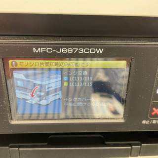 brotherプリンター　MFC-J6973CDW