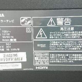 TOSHIBA LED REGZA J7 40J7
 テレビ レグザ