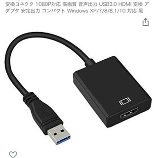 【ネット決済】USB HDMI 変換 アダプタ USB HDMI...