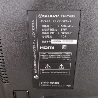 シャープ PN-Y496 49インチ液晶モニターキャスターラック付き『美品