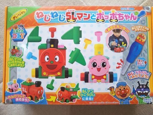 アンパンマンの組立ておもちゃ ねじねじslマンとポッポちゃん 4 24受け渡し完了 なめこふ 高槻のベビー用品 おもちゃ の中古あげます 譲ります ジモティーで不用品の処分