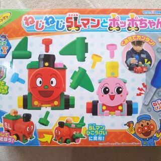 大阪府 高槻市のおもちゃの中古あげます 譲ります ジモティーで不用品の処分