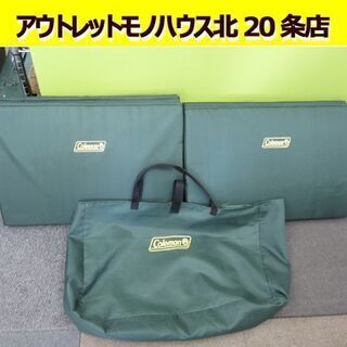 コールマン マット 2枚入り 幅60×198cm 収納袋付き キ...