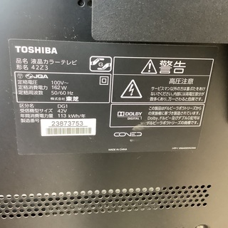 ご来店いただける方限定！新入荷商品のご案内！液晶ﾃﾚﾋﾞ TOSHIBA 42Z3