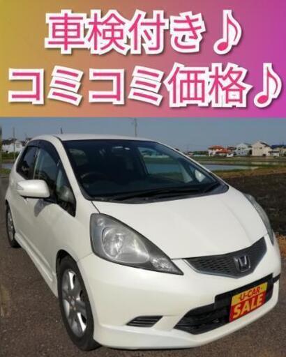 税金込み フィットrs 車検r3 7 1 パドルシフト Cvt スマートキー ホンダ 激安 コンパクトカー 千葉県 Breezeauto 東金の フィットの中古車 ジモティー