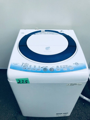 ②‼️7.0kg‼️225番 SHARP✨全自動電気洗濯機✨ES-GE70L-A‼️