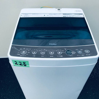 ②✨2017年製✨228番 Haier✨全自動電気洗濯機✨JW-C45A‼️の画像