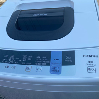 HITACHI 全自動洗濯機 2019年製 5kg