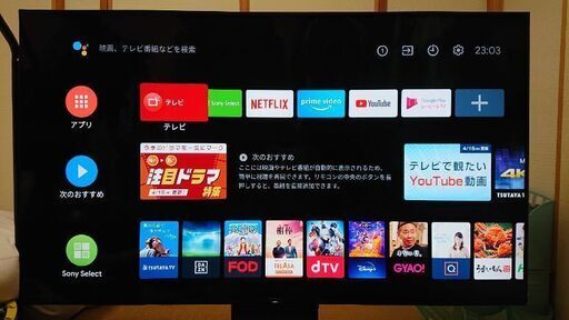 SONY 4K 液晶テレビ BRAVIA KJ-55X9500E