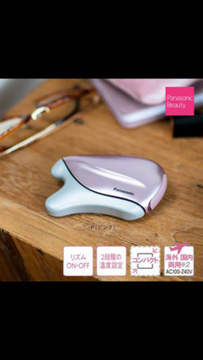 パナソニック 美顔器 温感かっさ コードレス ピンク EH-SP20
