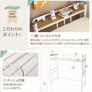 フレームのみ【未使用・訳アリ】セミシングル ショート丈・ロフト 