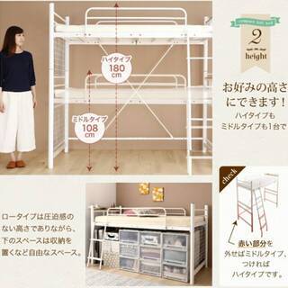 フレームのみ【未使用・訳アリ】セミシングル ショート丈・ロフト 