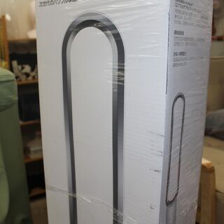 未使用・未開封」Dyson COOL ダイソン 羽のない扇風機☆特別価格☆有料